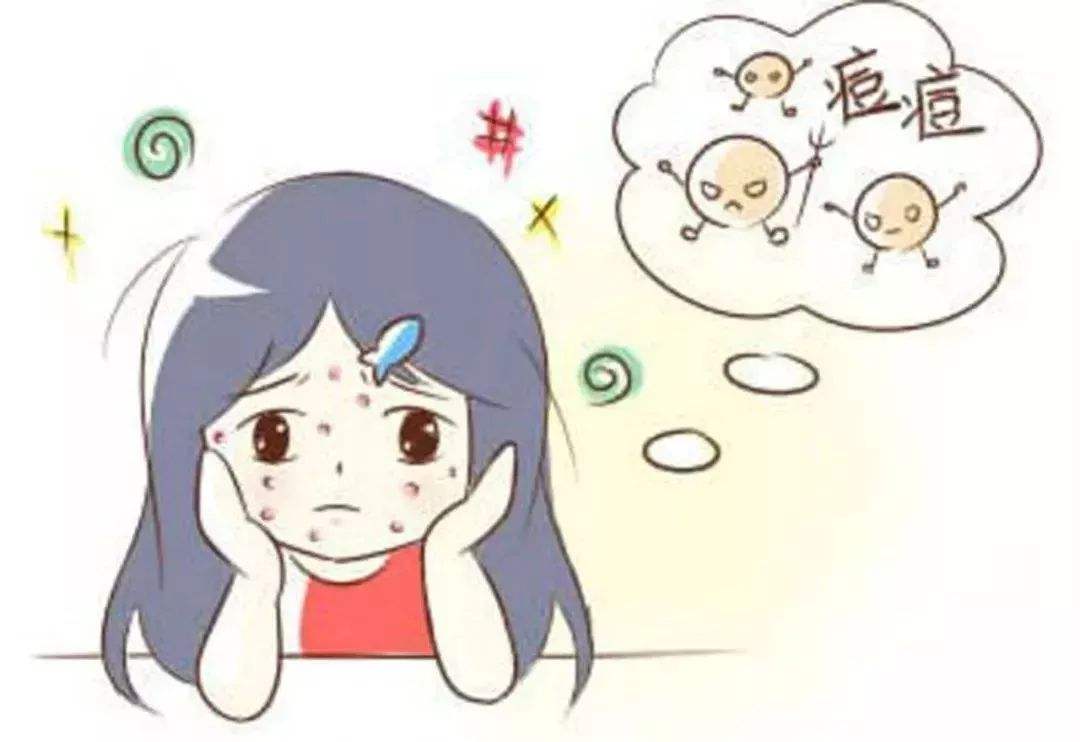 痘痘
