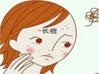 痘痘